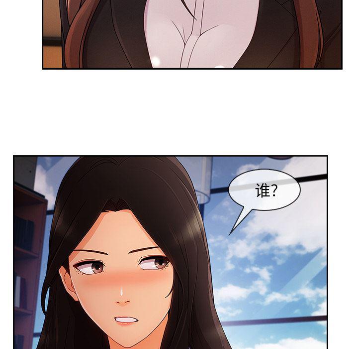 火影忍者589漫画韩漫全集-长腿姐姐：38无删减无遮挡章节图片 
