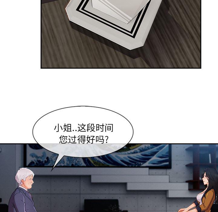 火影忍者589漫画韩漫全集-长腿姐姐：38无删减无遮挡章节图片 