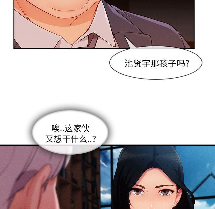 火影忍者589漫画韩漫全集-长腿姐姐：38无删减无遮挡章节图片 
