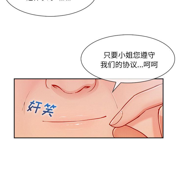 火影忍者589漫画韩漫全集-长腿姐姐：38无删减无遮挡章节图片 