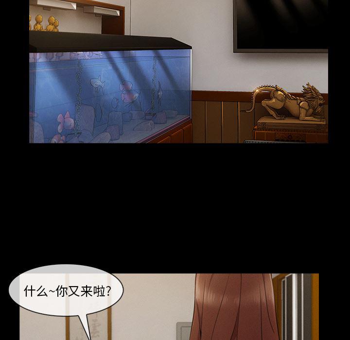 火影忍者589漫画韩漫全集-长腿姐姐：38无删减无遮挡章节图片 