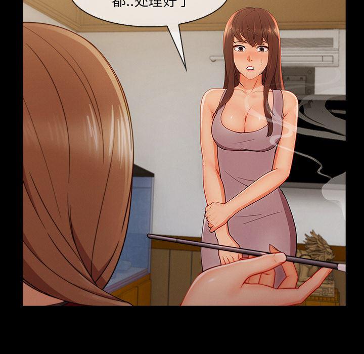 火影忍者589漫画韩漫全集-长腿姐姐：38无删减无遮挡章节图片 