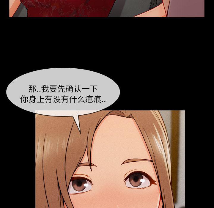 火影忍者589漫画韩漫全集-长腿姐姐：38无删减无遮挡章节图片 