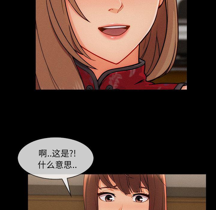 火影忍者589漫画韩漫全集-长腿姐姐：38无删减无遮挡章节图片 
