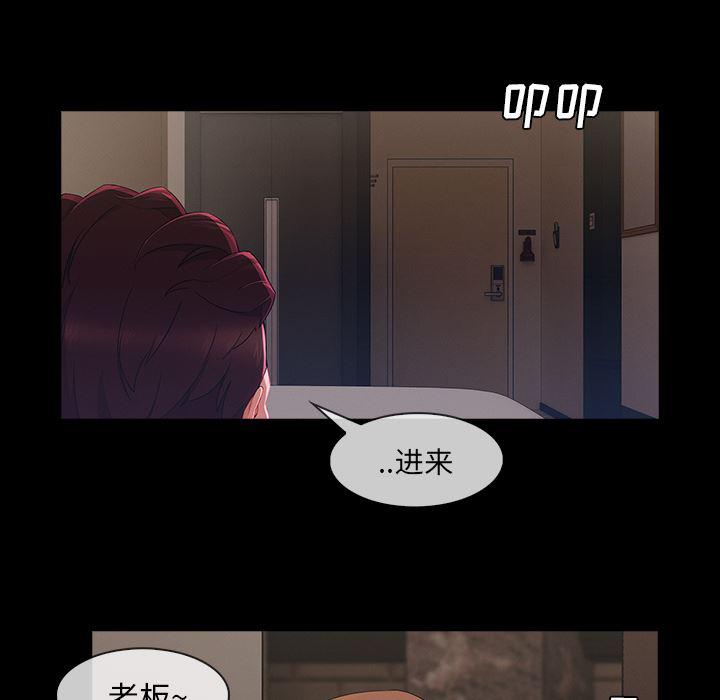 火影忍者589漫画韩漫全集-长腿姐姐：38无删减无遮挡章节图片 