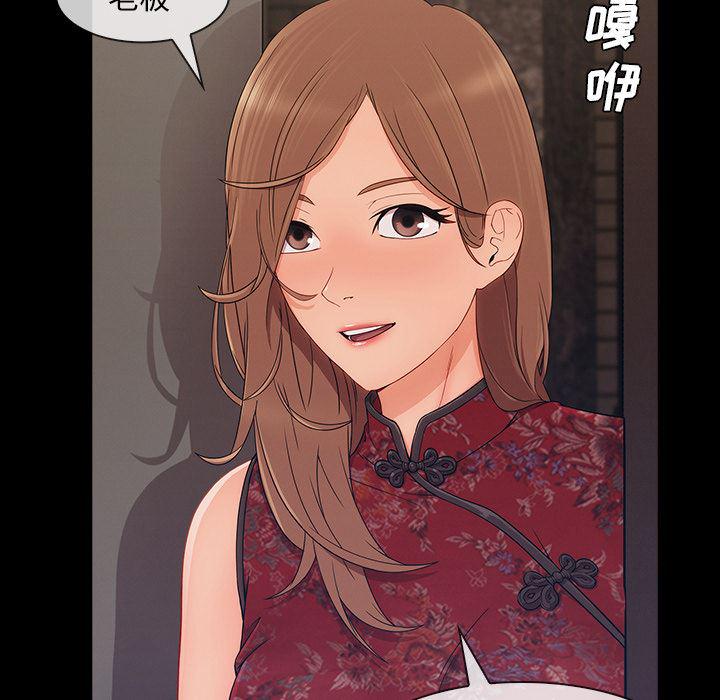 火影忍者589漫画韩漫全集-长腿姐姐：38无删减无遮挡章节图片 