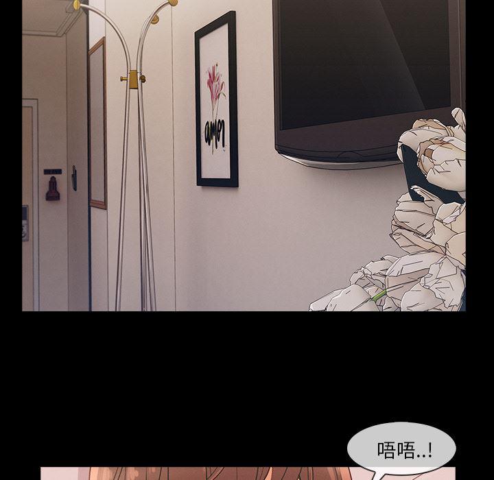 火影忍者589漫画韩漫全集-长腿姐姐：38无删减无遮挡章节图片 