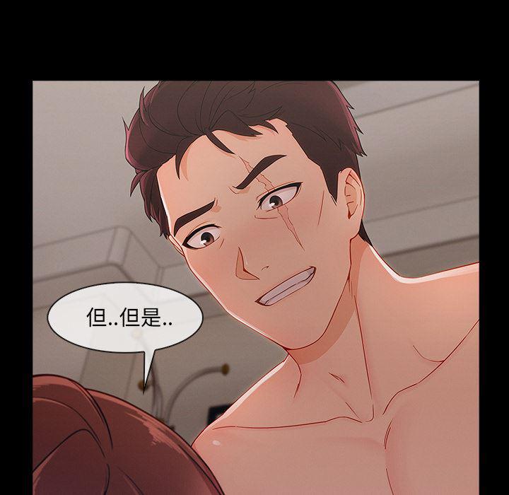 火影忍者589漫画韩漫全集-长腿姐姐：38无删减无遮挡章节图片 