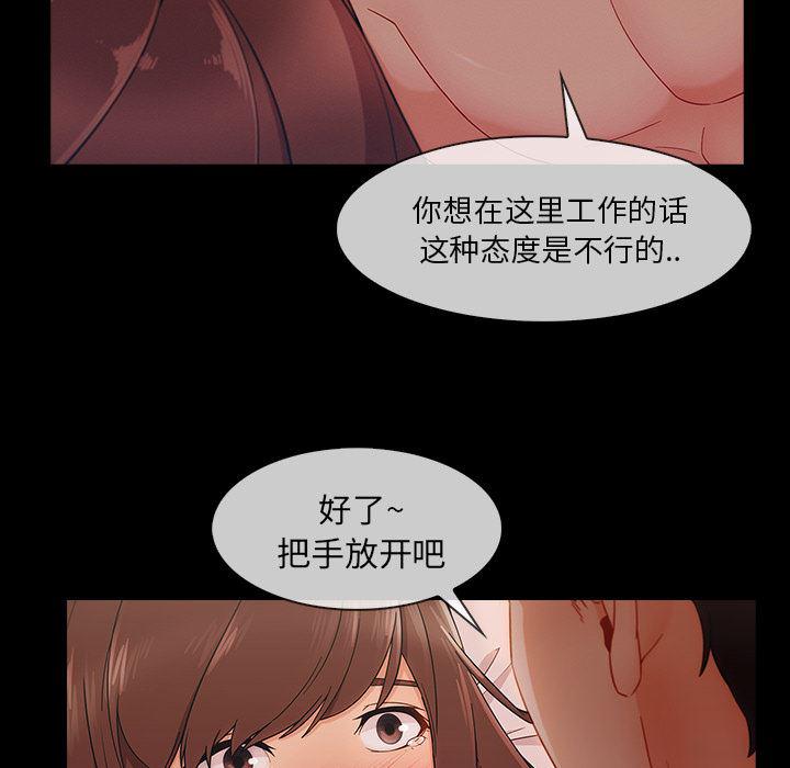 火影忍者589漫画韩漫全集-长腿姐姐：38无删减无遮挡章节图片 