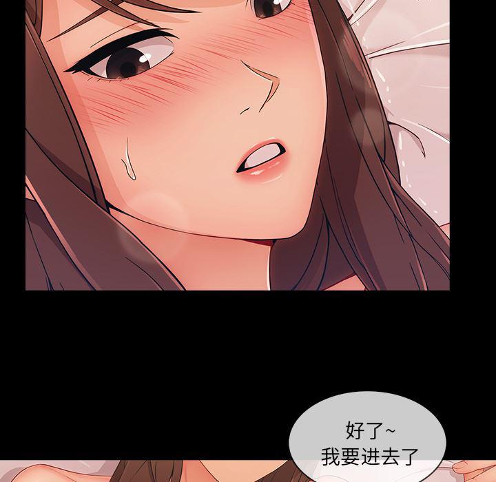 火影忍者589漫画韩漫全集-长腿姐姐：38无删减无遮挡章节图片 
