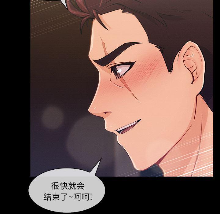 火影忍者589漫画韩漫全集-长腿姐姐：38无删减无遮挡章节图片 