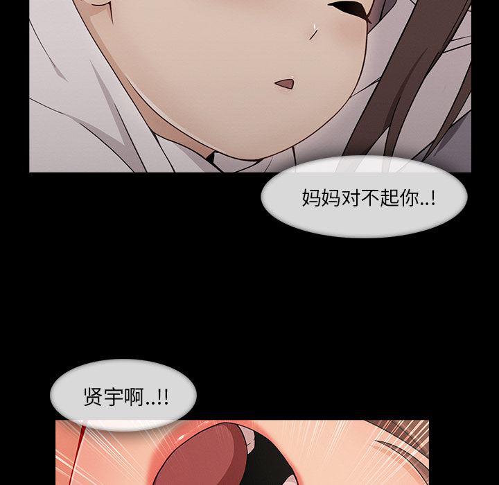 火影忍者589漫画韩漫全集-长腿姐姐：38无删减无遮挡章节图片 
