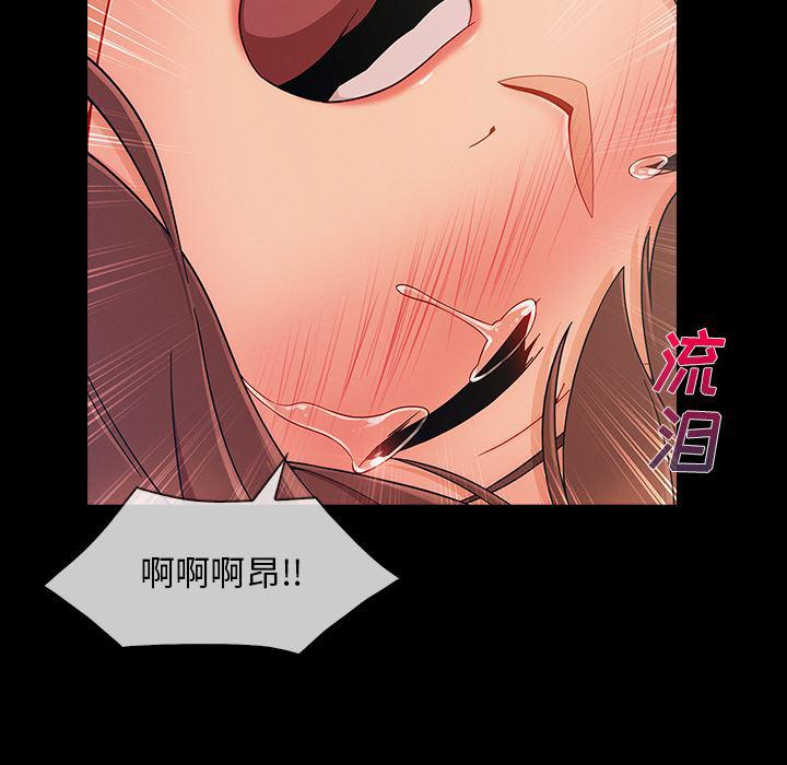 火影忍者589漫画韩漫全集-长腿姐姐：38无删减无遮挡章节图片 