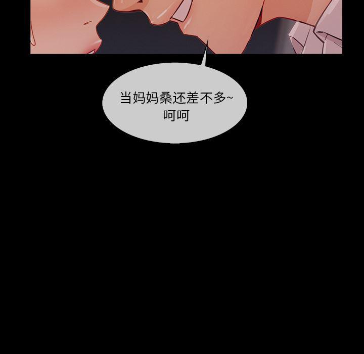 火影忍者589漫画韩漫全集-长腿姐姐：38无删减无遮挡章节图片 