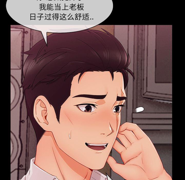火影忍者589漫画韩漫全集-长腿姐姐：38无删减无遮挡章节图片 