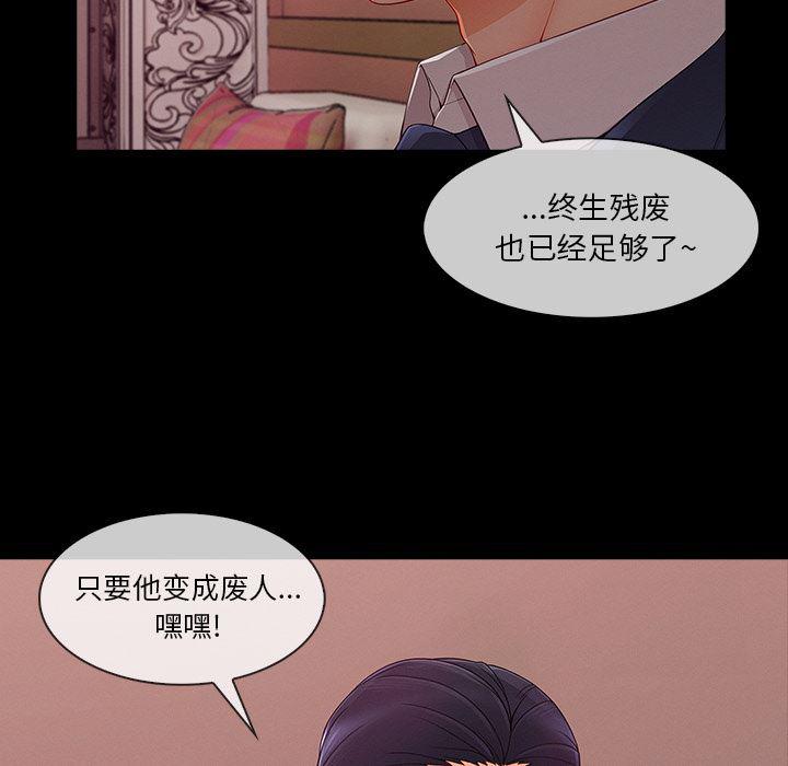 火影忍者589漫画韩漫全集-长腿姐姐：38无删减无遮挡章节图片 