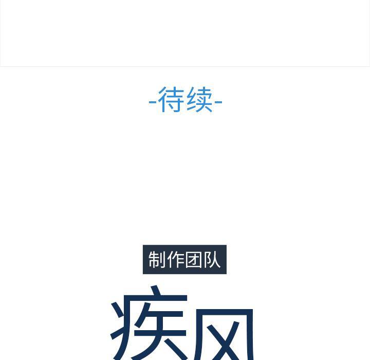 火影忍者589漫画韩漫全集-长腿姐姐：38无删减无遮挡章节图片 