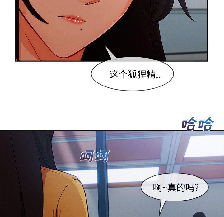 火影忍者589漫画韩漫全集-长腿姐姐：39无删减无遮挡章节图片 