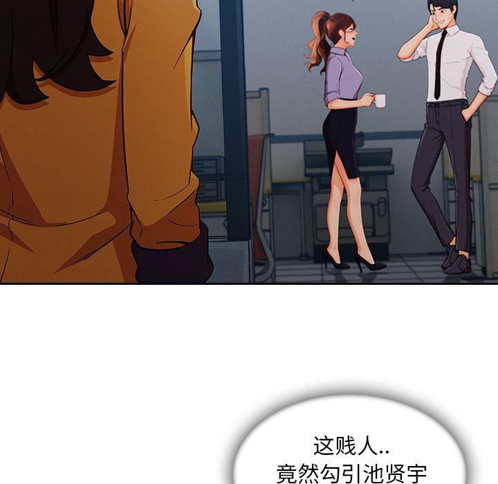 火影忍者589漫画韩漫全集-长腿姐姐：39无删减无遮挡章节图片 