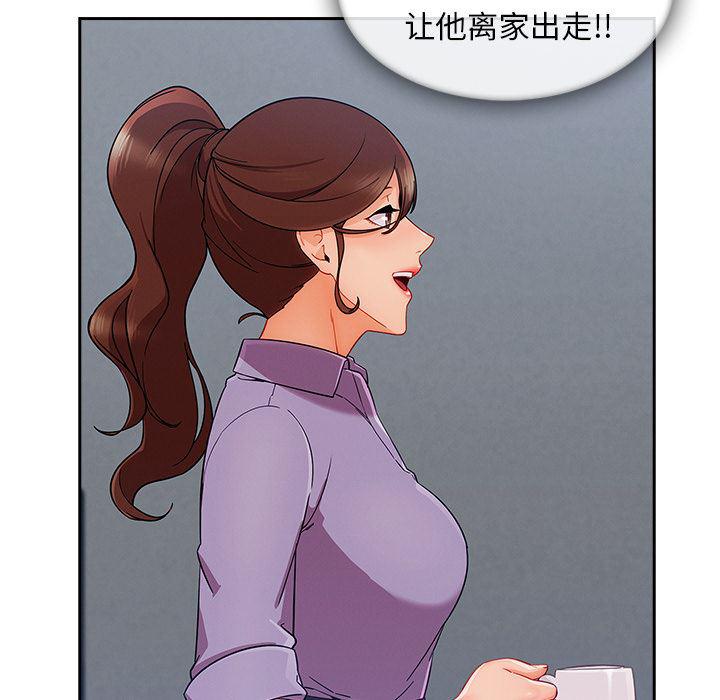 火影忍者589漫画韩漫全集-长腿姐姐：39无删减无遮挡章节图片 