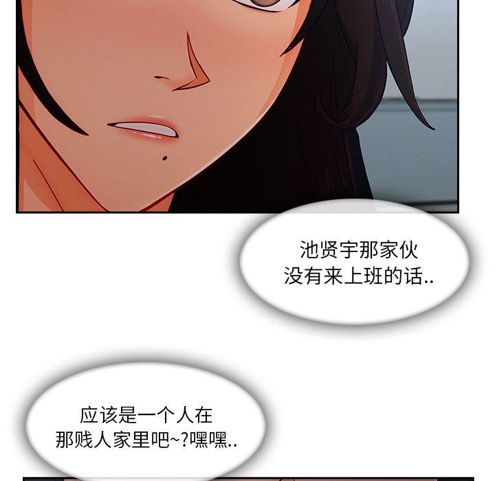 火影忍者589漫画韩漫全集-长腿姐姐：39无删减无遮挡章节图片 