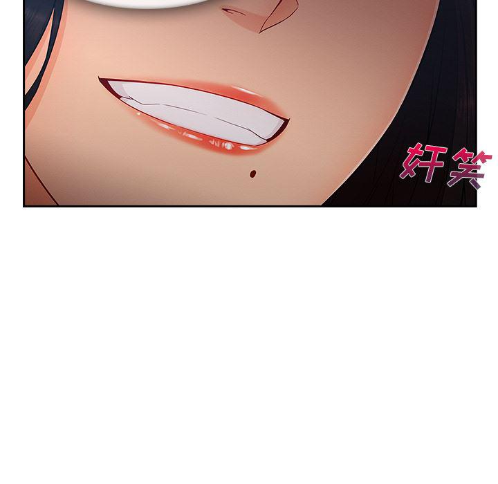 火影忍者589漫画韩漫全集-长腿姐姐：39无删减无遮挡章节图片 