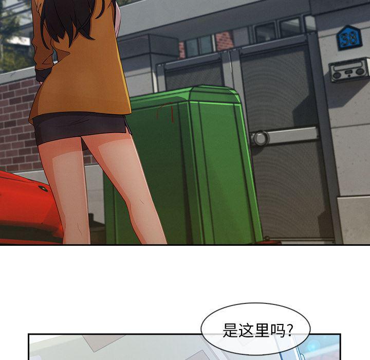 火影忍者589漫画韩漫全集-长腿姐姐：39无删减无遮挡章节图片 