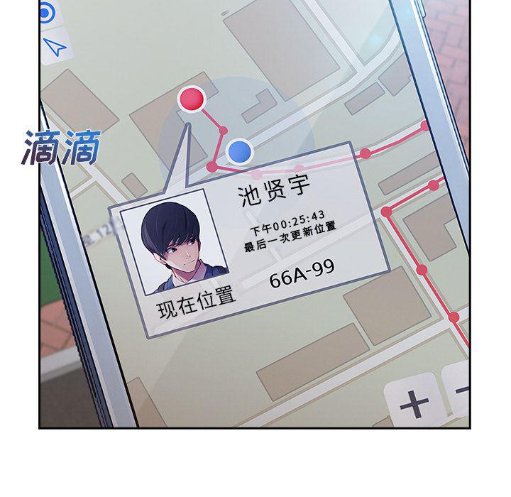 火影忍者589漫画韩漫全集-长腿姐姐：39无删减无遮挡章节图片 