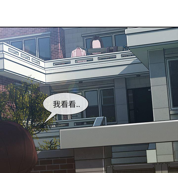 火影忍者589漫画韩漫全集-长腿姐姐：39无删减无遮挡章节图片 