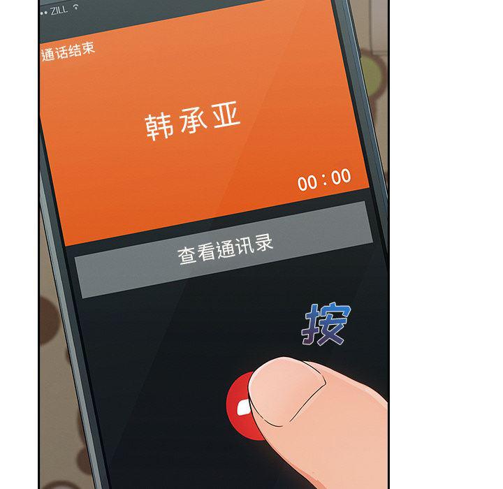 火影忍者589漫画韩漫全集-长腿姐姐：39无删减无遮挡章节图片 