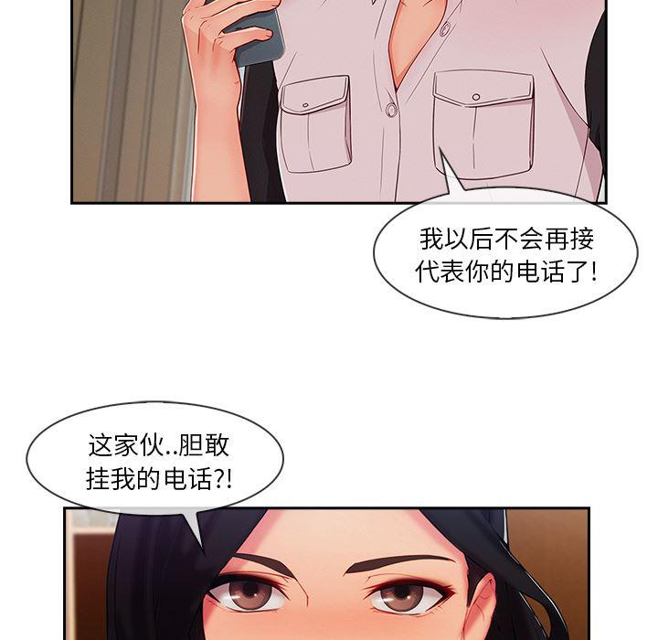 火影忍者589漫画韩漫全集-长腿姐姐：39无删减无遮挡章节图片 