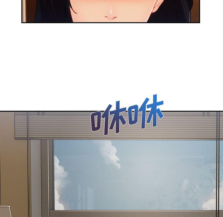 火影忍者589漫画韩漫全集-长腿姐姐：39无删减无遮挡章节图片 