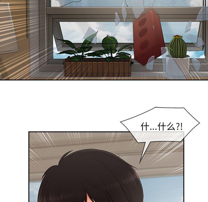 火影忍者589漫画韩漫全集-长腿姐姐：39无删减无遮挡章节图片 