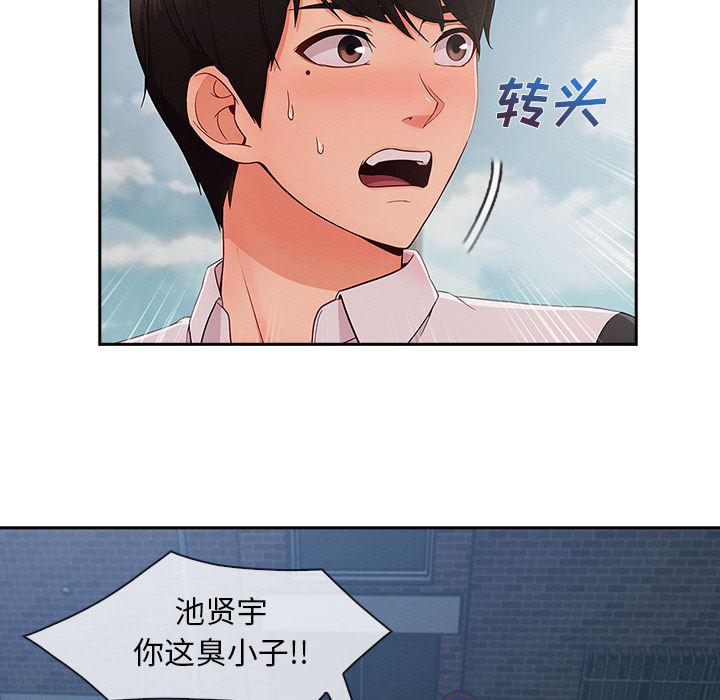 火影忍者589漫画韩漫全集-长腿姐姐：39无删减无遮挡章节图片 