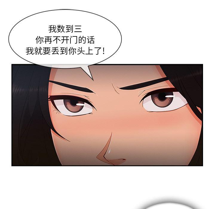 火影忍者589漫画韩漫全集-长腿姐姐：39无删减无遮挡章节图片 
