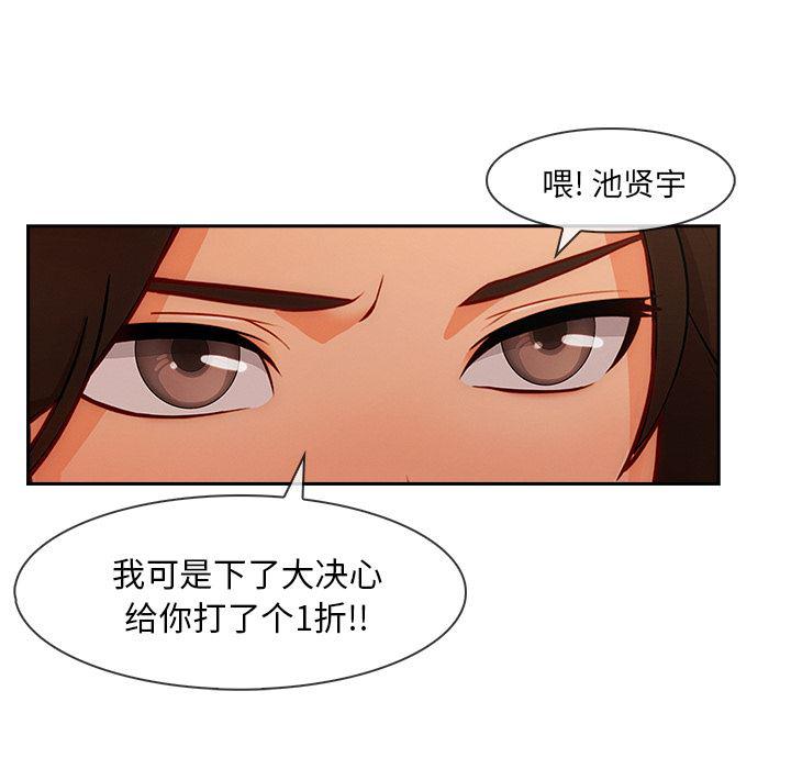 火影忍者589漫画韩漫全集-长腿姐姐：39无删减无遮挡章节图片 