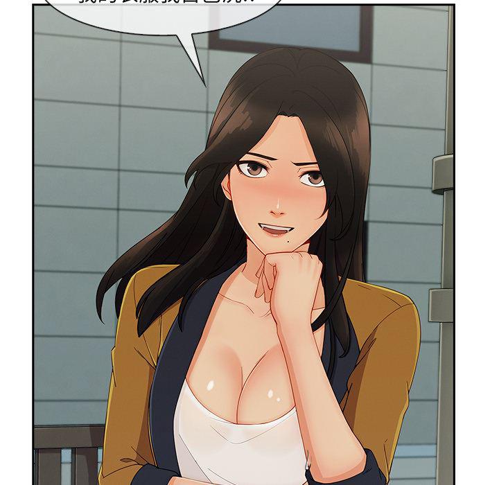 火影忍者589漫画韩漫全集-长腿姐姐：39无删减无遮挡章节图片 
