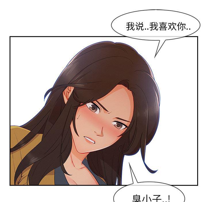 火影忍者589漫画韩漫全集-长腿姐姐：39无删减无遮挡章节图片 