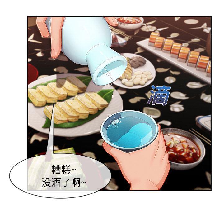 火影忍者589漫画韩漫全集-长腿姐姐：39无删减无遮挡章节图片 