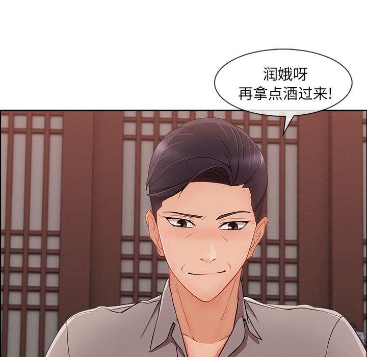 火影忍者589漫画韩漫全集-长腿姐姐：39无删减无遮挡章节图片 