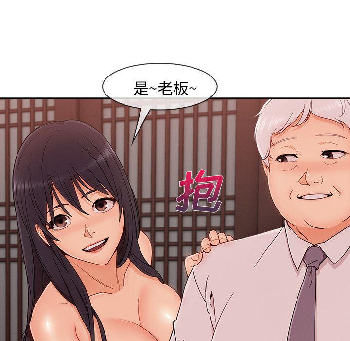 火影忍者589漫画韩漫全集-长腿姐姐：39无删减无遮挡章节图片 
