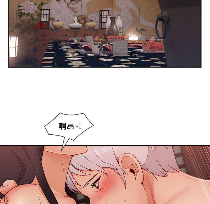 火影忍者589漫画韩漫全集-长腿姐姐：39无删减无遮挡章节图片 