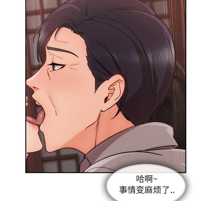 火影忍者589漫画韩漫全集-长腿姐姐：39无删减无遮挡章节图片 