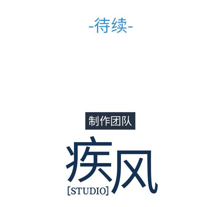 火影忍者589漫画韩漫全集-长腿姐姐：39无删减无遮挡章节图片 
