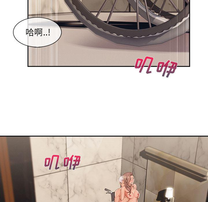 火影忍者589漫画韩漫全集-长腿姐姐：40无删减无遮挡章节图片 