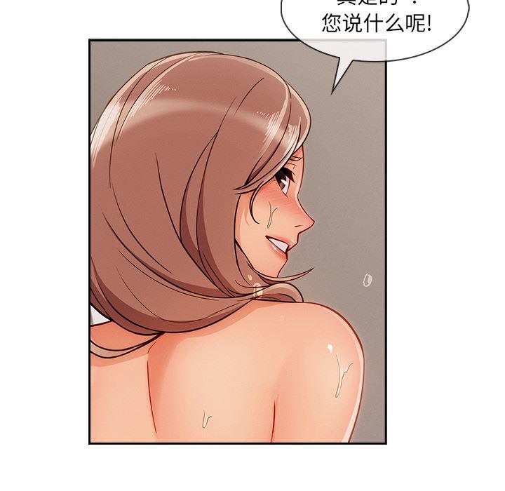 火影忍者589漫画韩漫全集-长腿姐姐：40无删减无遮挡章节图片 