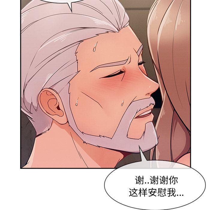 火影忍者589漫画韩漫全集-长腿姐姐：40无删减无遮挡章节图片 
