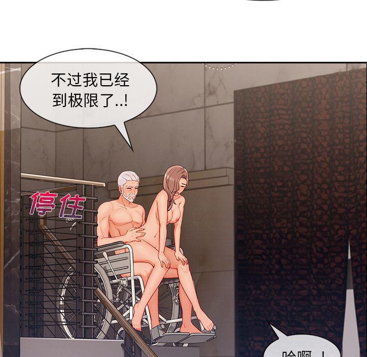 火影忍者589漫画韩漫全集-长腿姐姐：40无删减无遮挡章节图片 