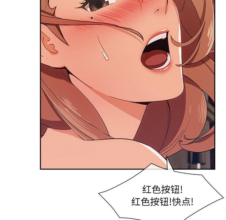 火影忍者589漫画韩漫全集-长腿姐姐：40无删减无遮挡章节图片 