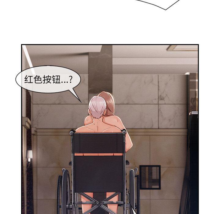 火影忍者589漫画韩漫全集-长腿姐姐：40无删减无遮挡章节图片 